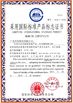 چین MINOL GROUP LTD. گواهینامه ها